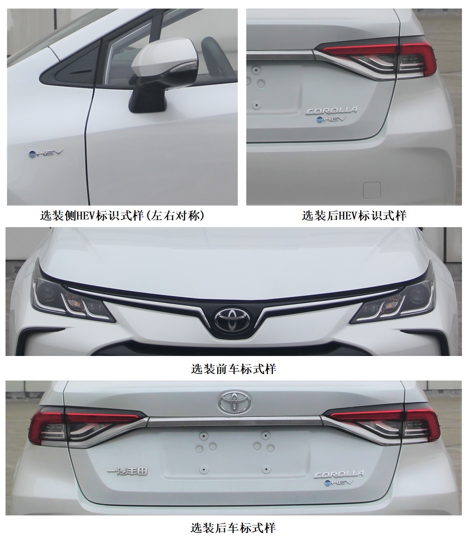 大力牌DLQ5020XGJ6YCHEV混合動(dòng)力工具車公告圖片