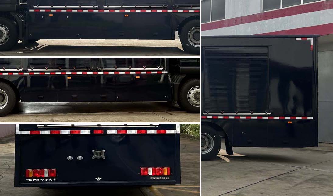 華東牌CSZ5258XZB裝備車公告圖片