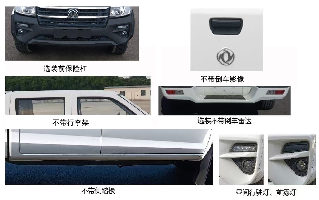 中燕牌BSZ5020TPSC6B大流量排水搶險車公告圖片