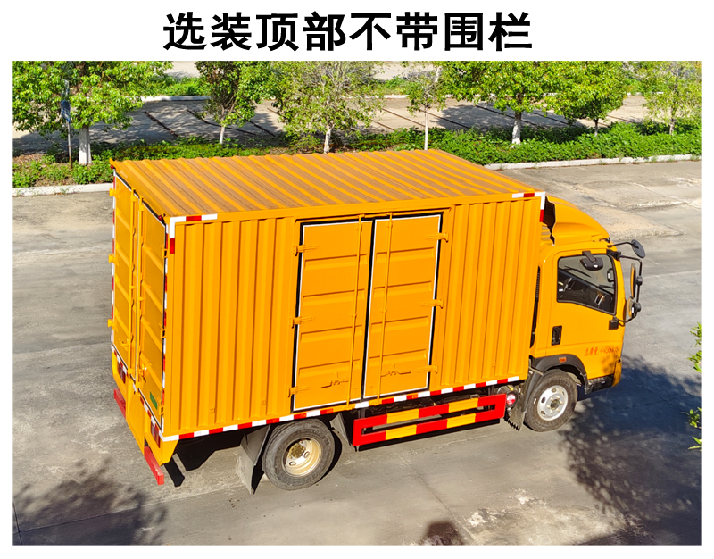 程力牌CL5041XJX6ACC檢修車公告圖片