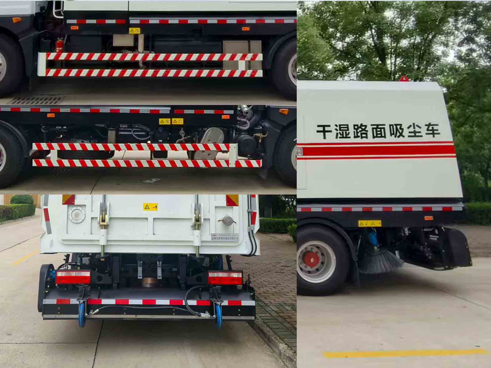 達(dá)剛牌DGL5183TXC-096吸塵車公告圖片