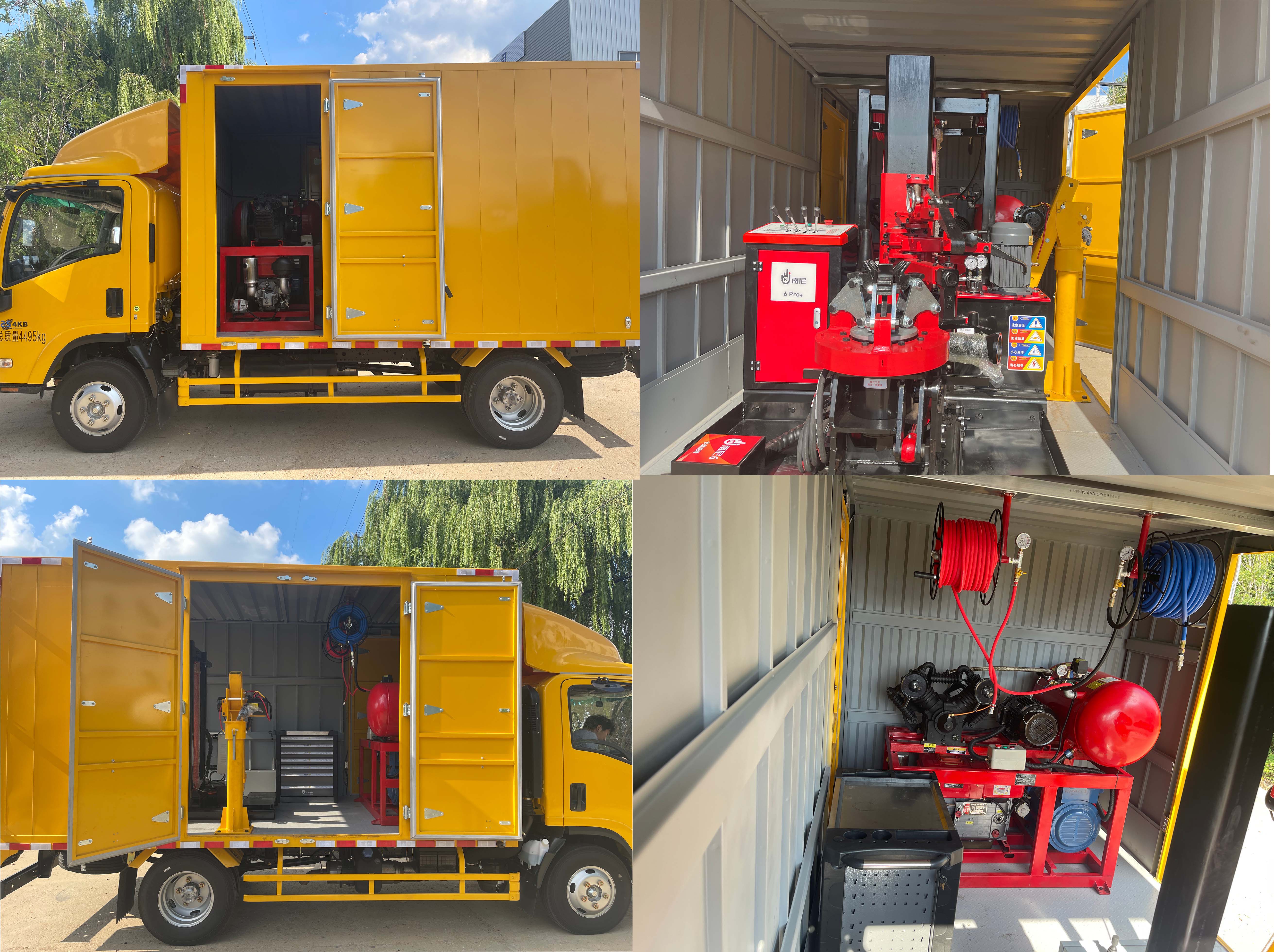 冷航牌SFD5041XJX-6A檢修車公告圖片