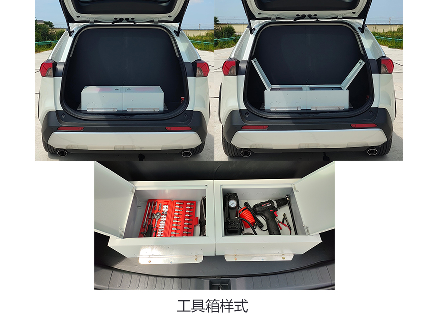 凌揚(yáng)牌LYP5020XGJ4工具車(chē)公告圖片