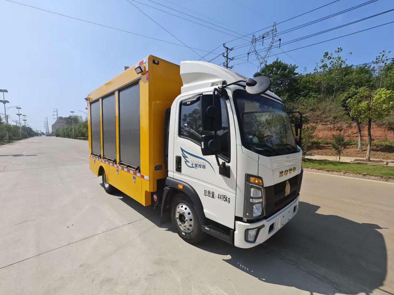 龍牧雙星牌LMX5040XDYHJ6電源車