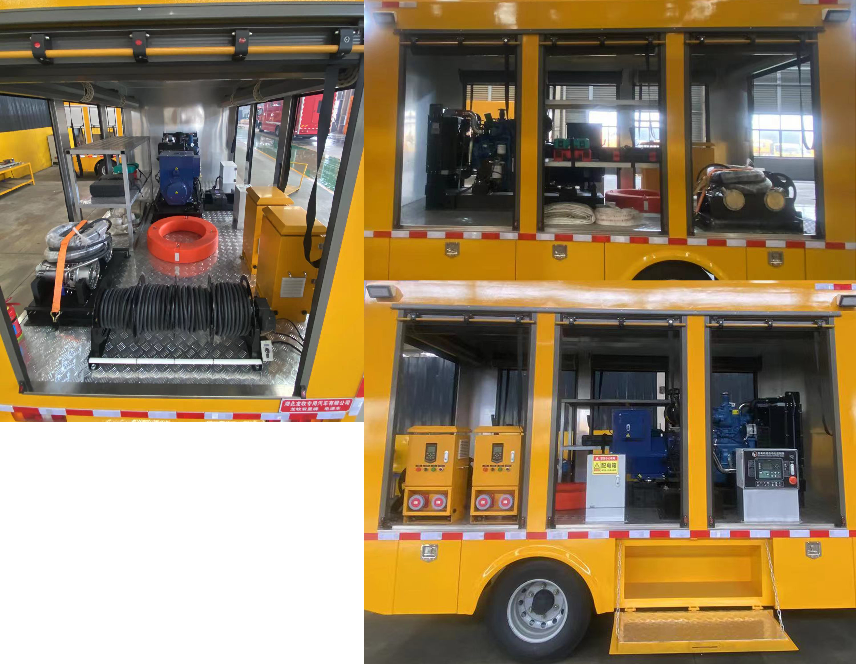 龍牧雙星牌LMX5040XDYHJ6電源車公告圖片