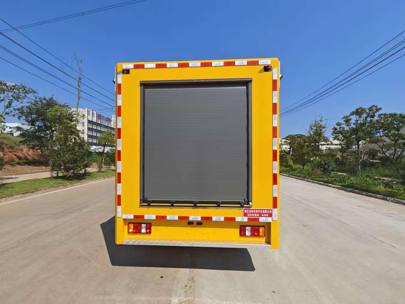 龍牧雙星牌LMX5040XDYHJ6電源車公告圖片