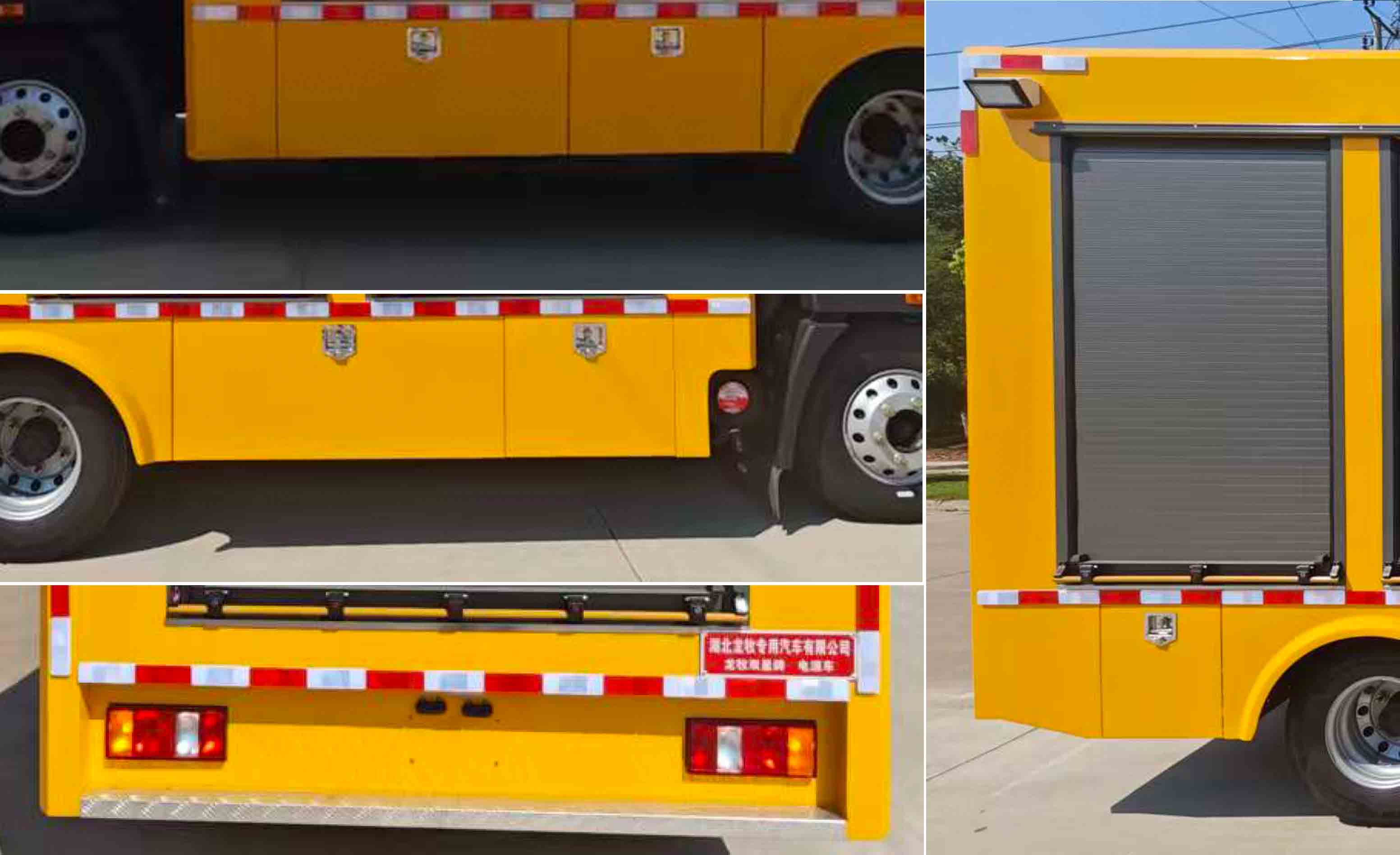 龍牧雙星牌LMX5040XDYHJ6電源車公告圖片