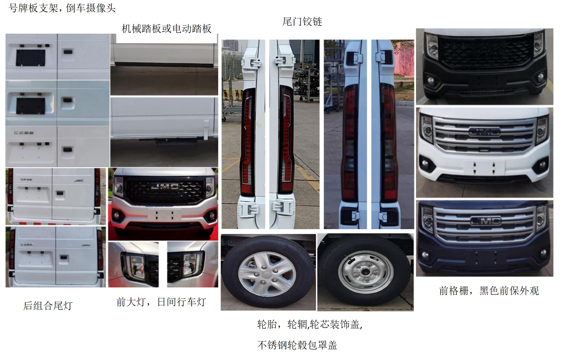 纖豪牌YZP5040XLJB1旅居車公告圖片