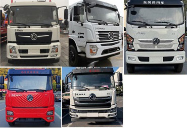 斯威譜牌NYX5240JJHE6計量檢衡車公告圖片