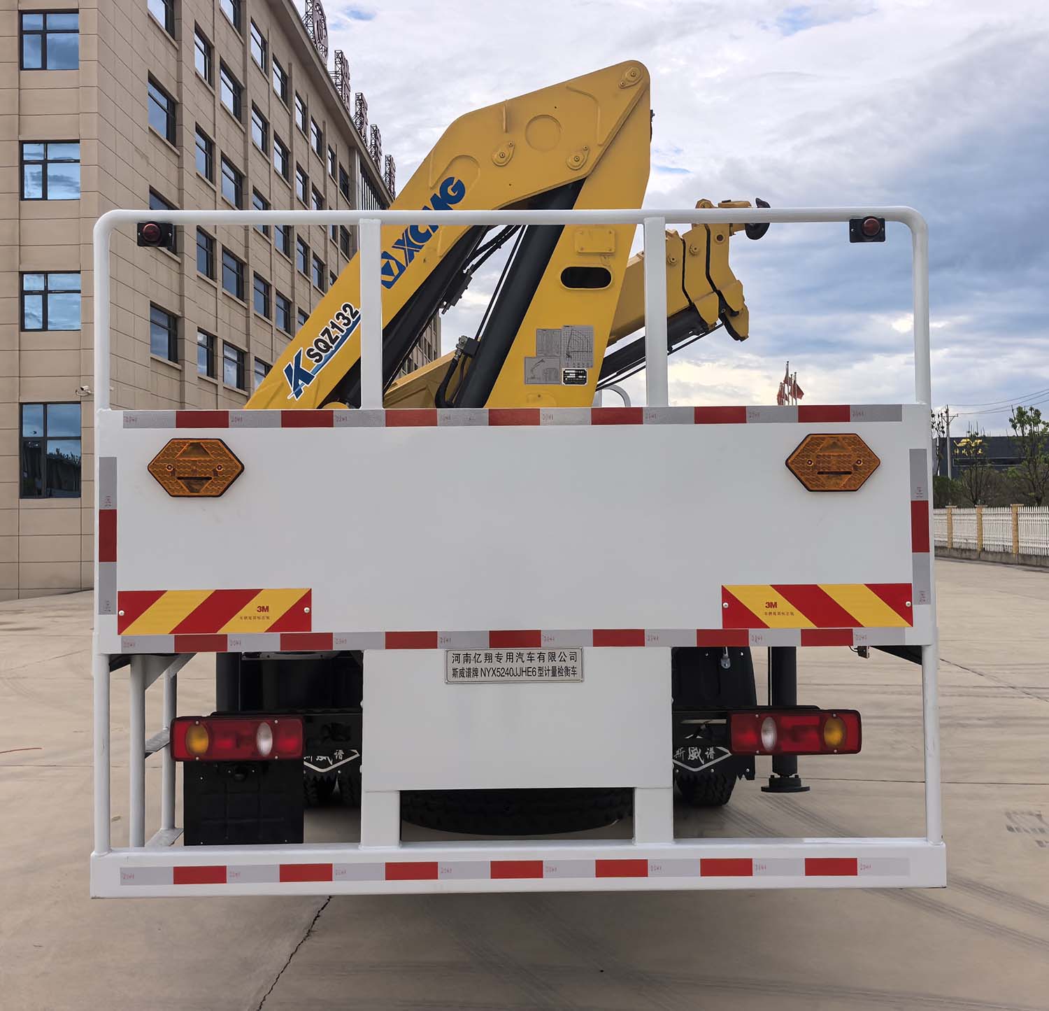 斯威譜牌NYX5240JJHE6計量檢衡車公告圖片