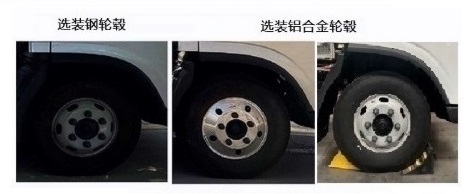 福田牌BJ5098XXYEV3純電動廂式貨車公告圖片