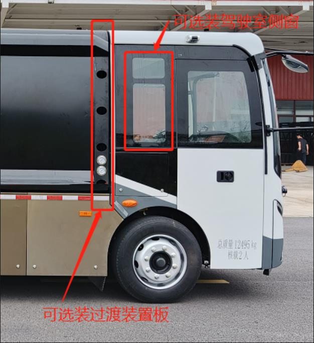 創(chuàng)維牌WNW5120ZYSTADBEV純電動壓縮式垃圾車公告圖片