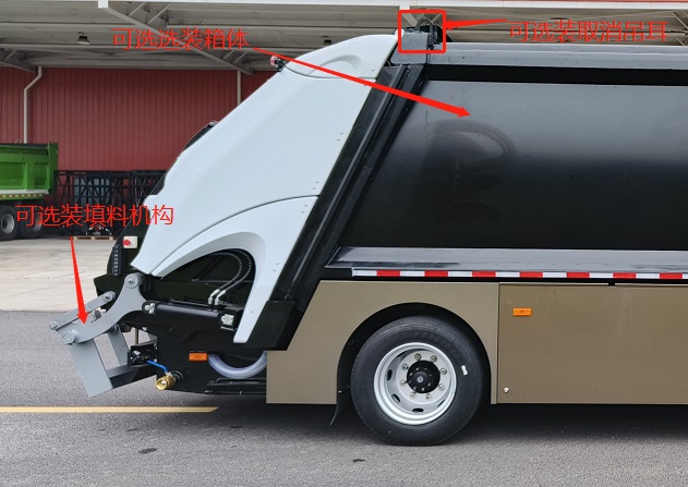 創(chuàng)維牌WNW5120ZYSTADBEV純電動壓縮式垃圾車公告圖片