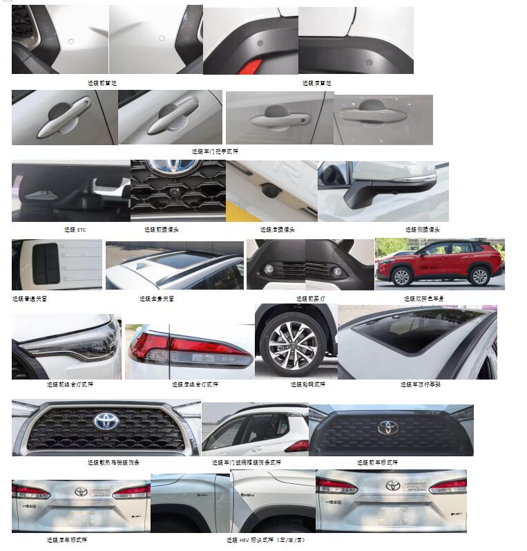 大衡輝牌SJQ5020XGJTVHEV混合動力工具車公告圖片