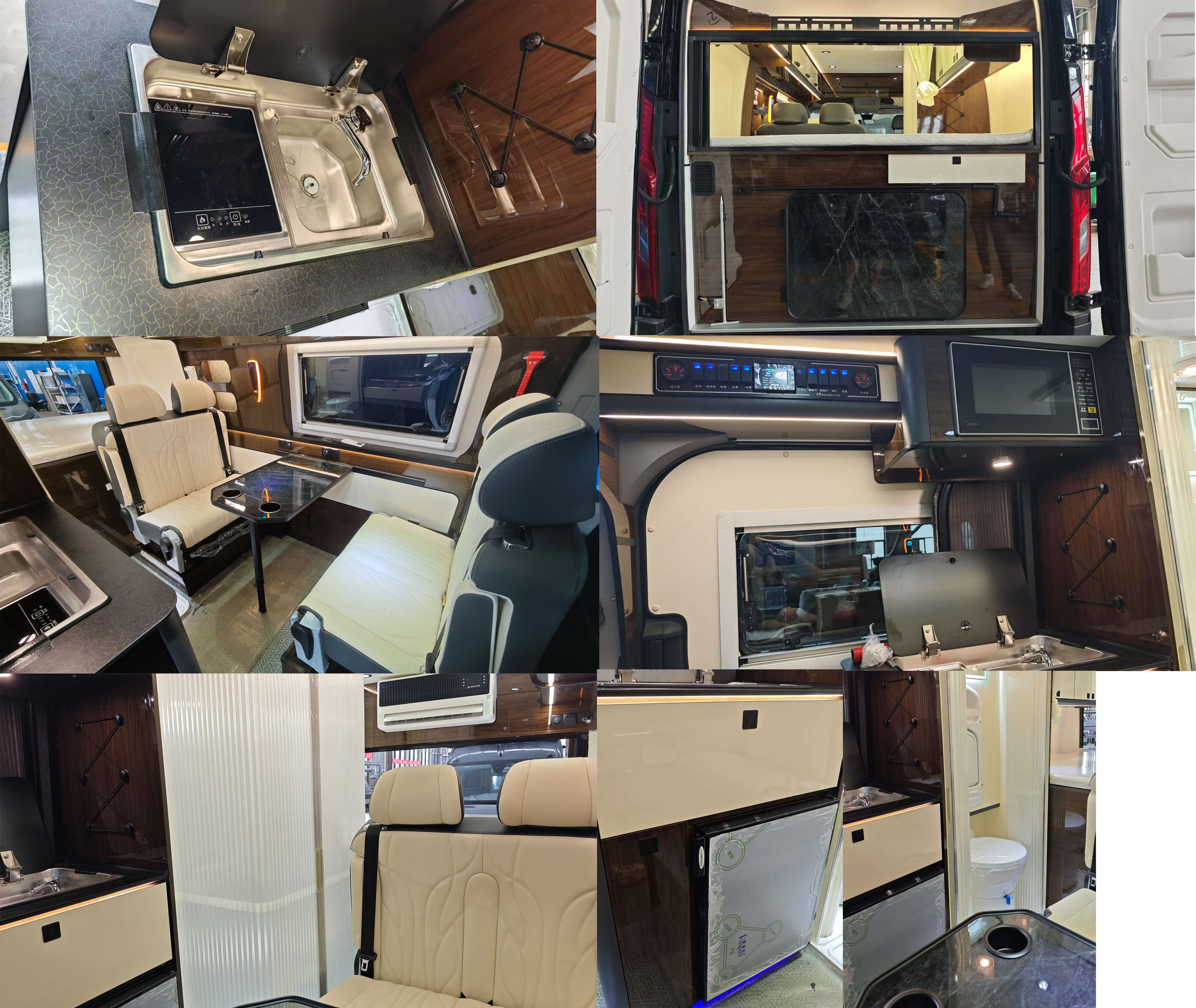 昊搏牌HHB5040XLJ旅居車公告圖片