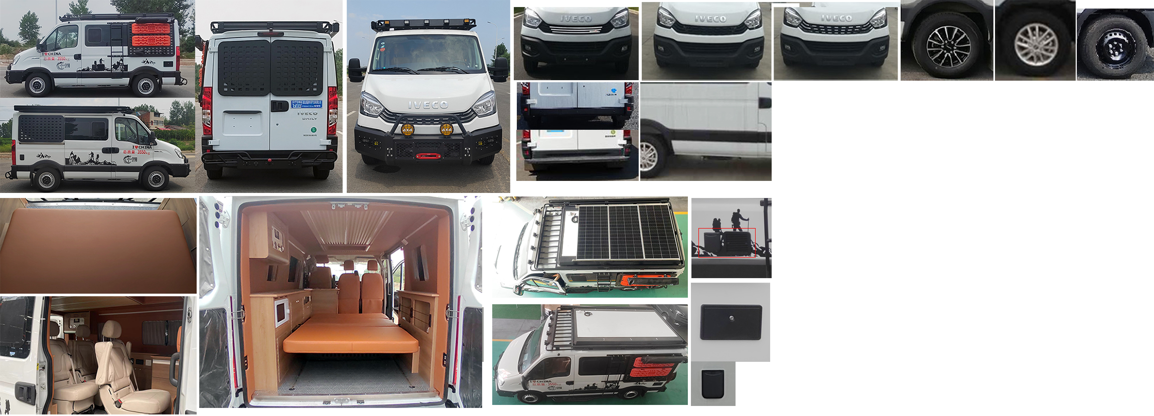 豐霸牌STD5045TSYJ6宿營車公告圖片