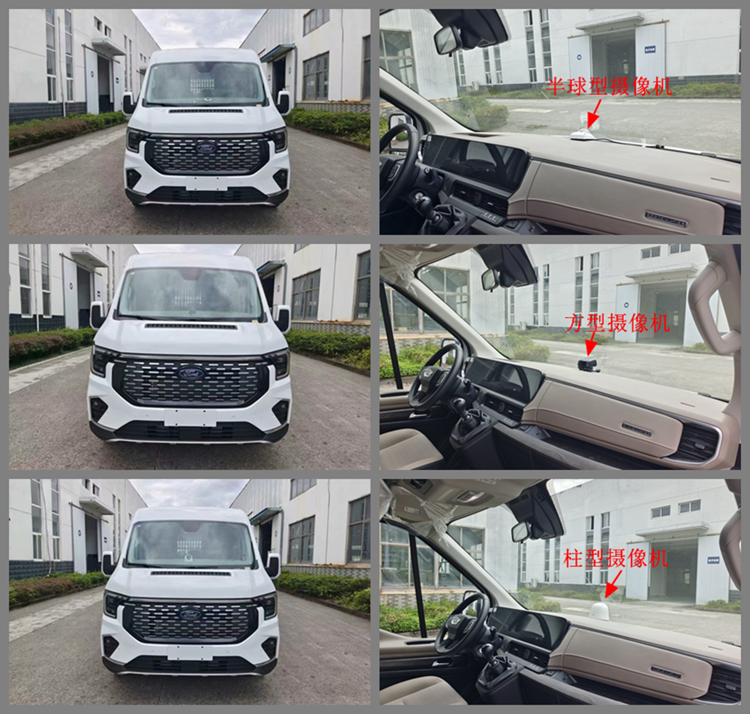 大公牌TLH5041TXU2巡邏車公告圖片