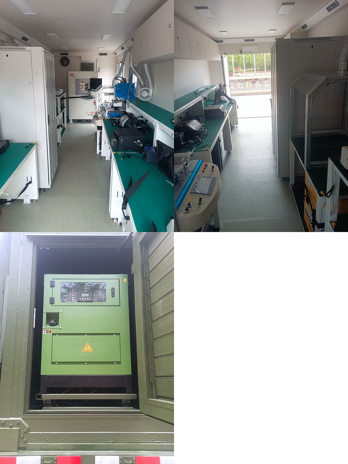 奈森聯(lián)合牌XNS5180XJXZZ6檢修車公告圖片