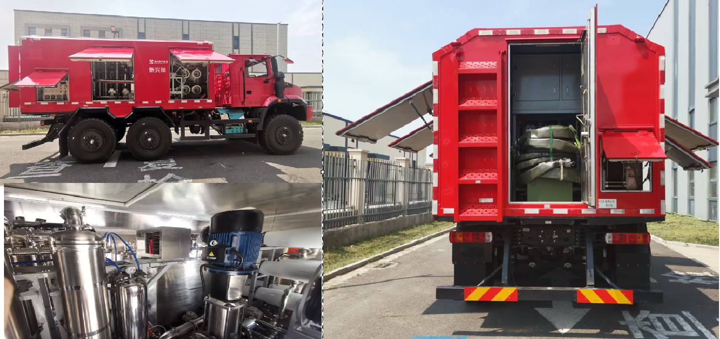 三興牌BSX5170XJSC6A凈水車公告圖片