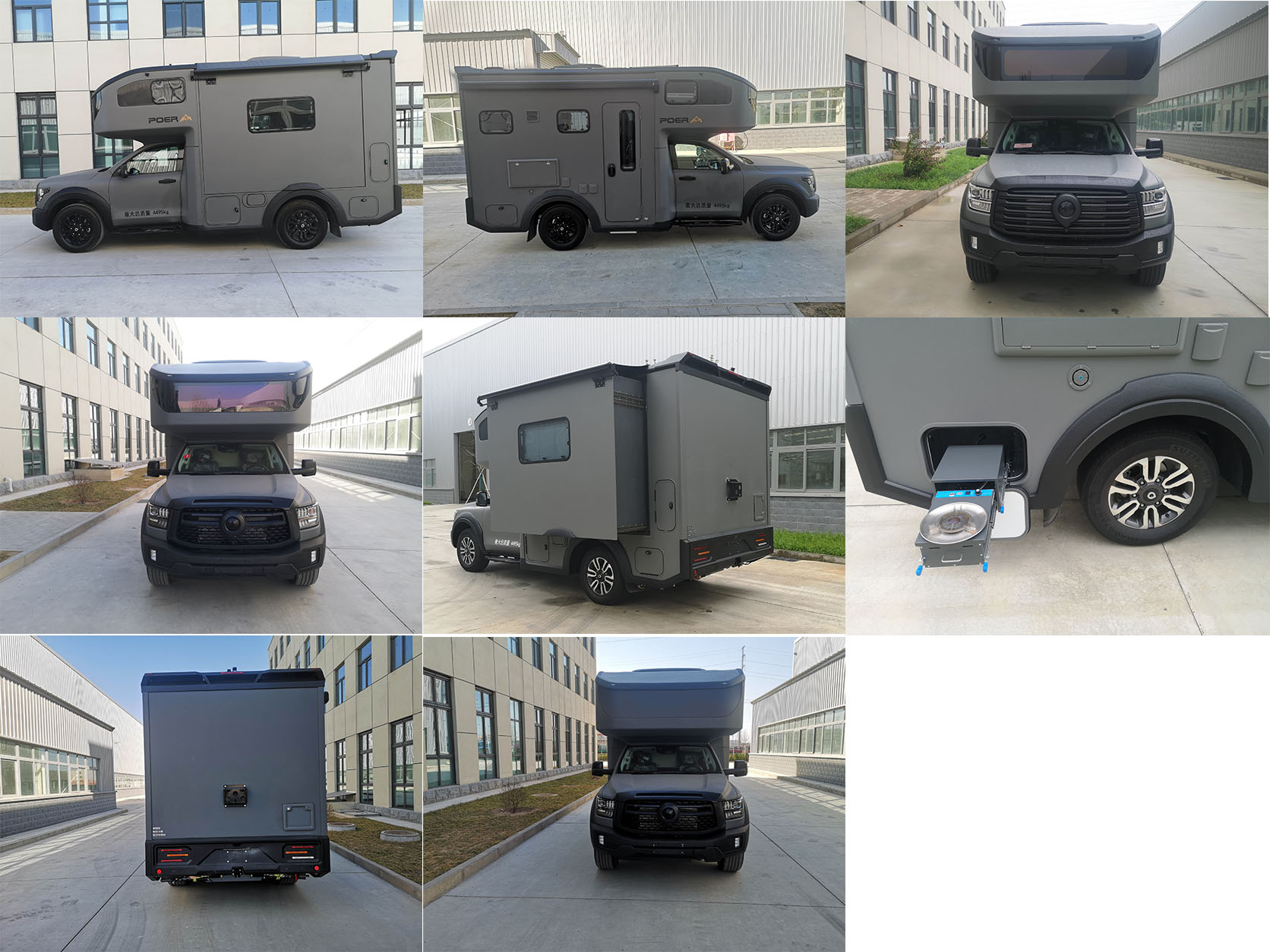 覽眾之星牌LZR5041XLJCCE60旅居車公告圖片