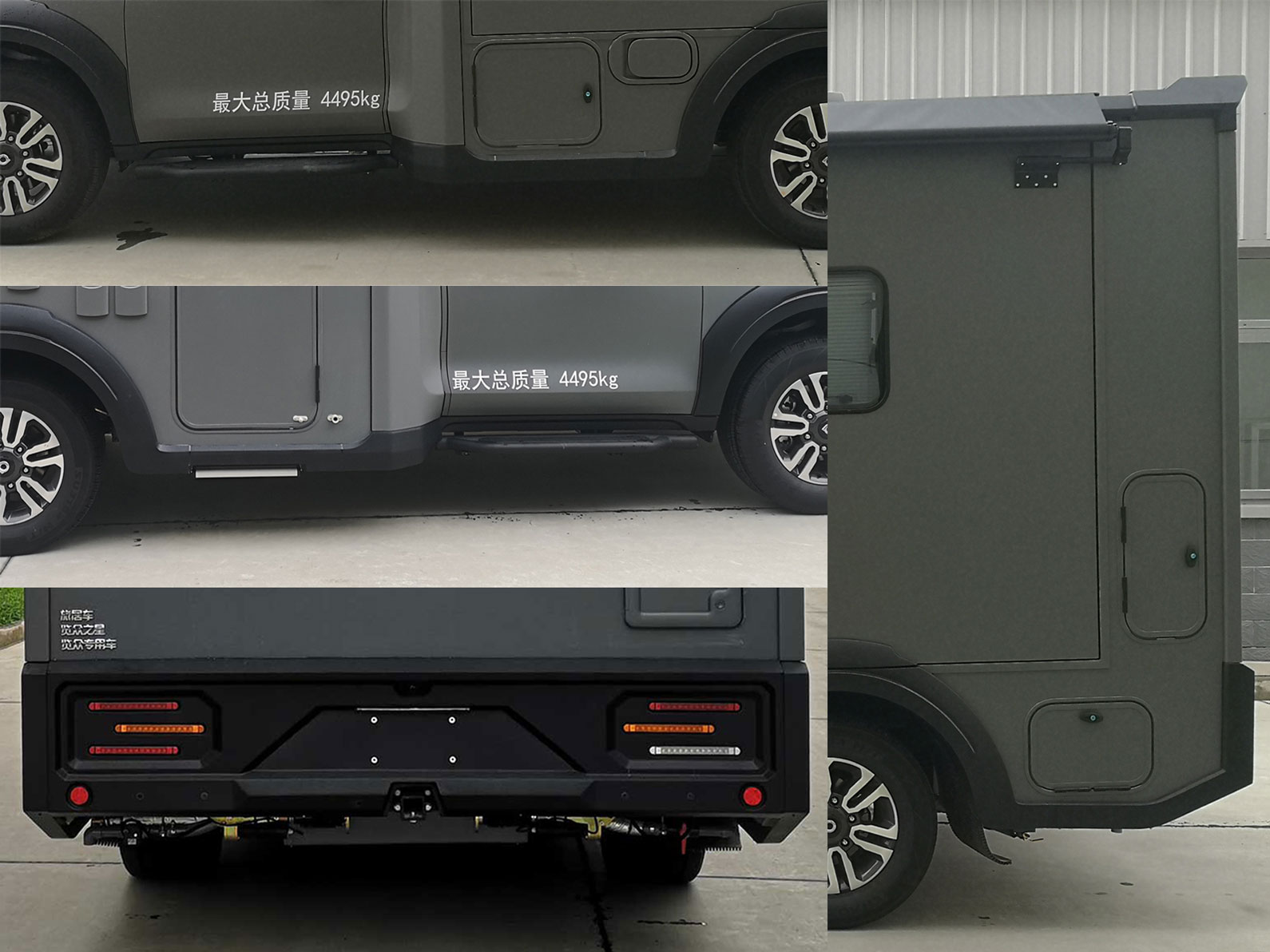 覽眾之星牌LZR5041XLJCCE60旅居車公告圖片