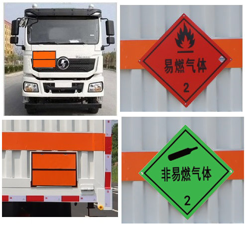 中汽力威牌HLW5320TQPSX6氣瓶運(yùn)輸車公告圖片