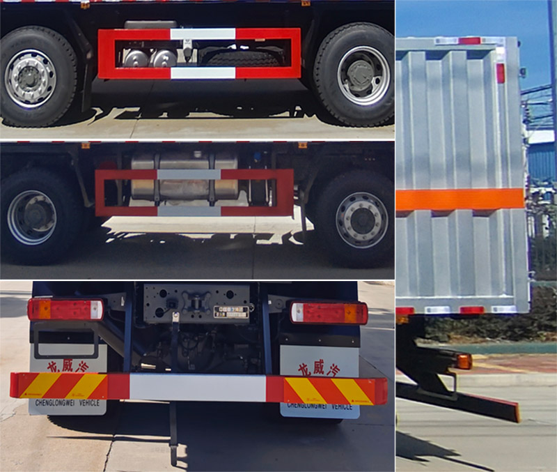 楚飛牌CLQ5327XZW6ZZ雜項(xiàng)危險(xiǎn)物品廂式運(yùn)輸車公告圖片