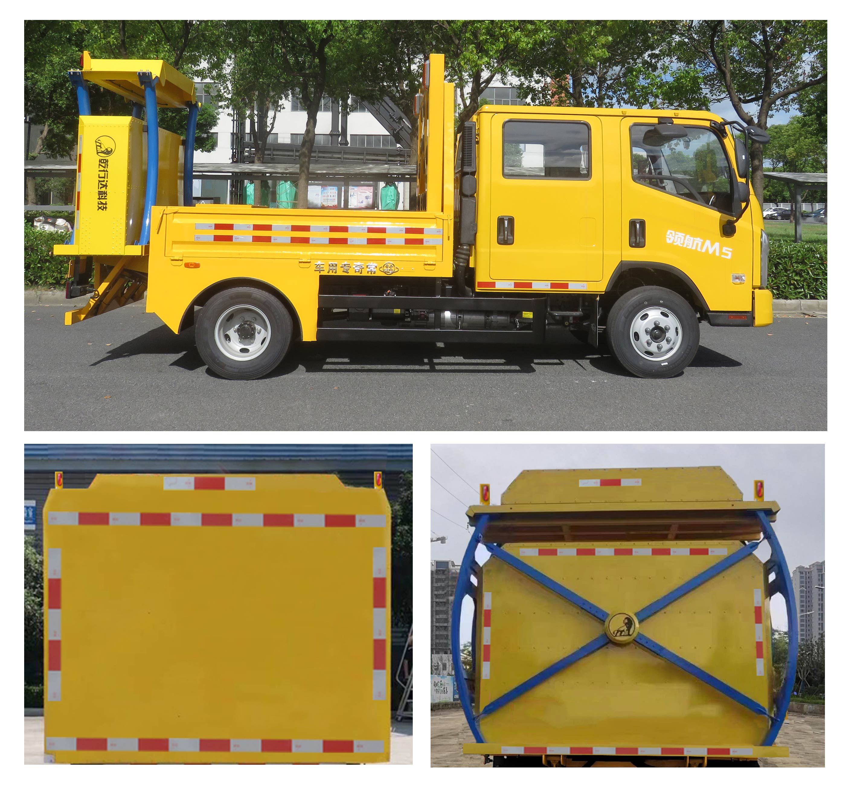 常奇牌ZQS5041TFZSD6防撞緩沖車公告圖片