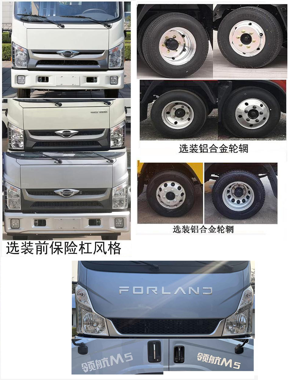 常奇牌ZQS5041TFZSD6防撞緩沖車公告圖片