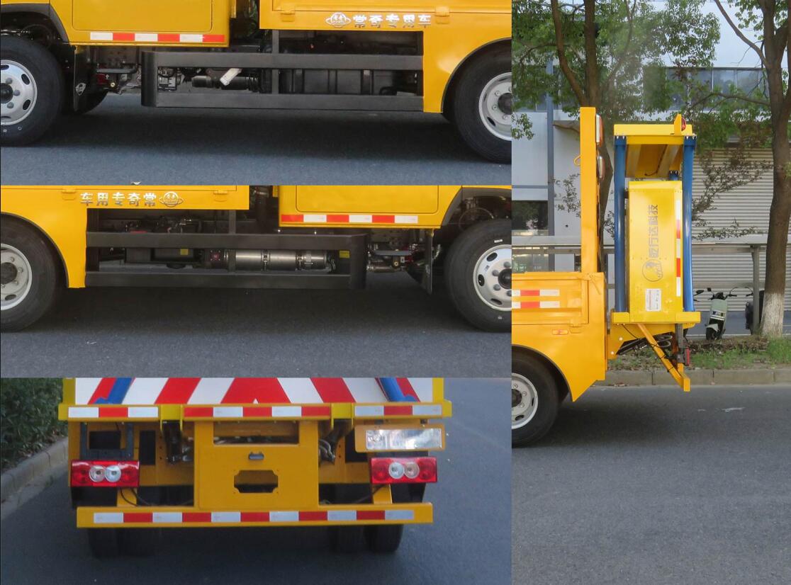 常奇牌ZQS5041TFZSD6防撞緩沖車公告圖片