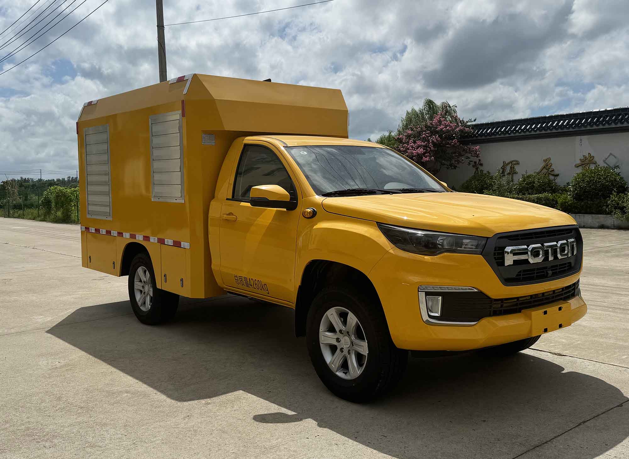 躍邁牌YMZ5049TGPBJ6遠程供排水搶險車