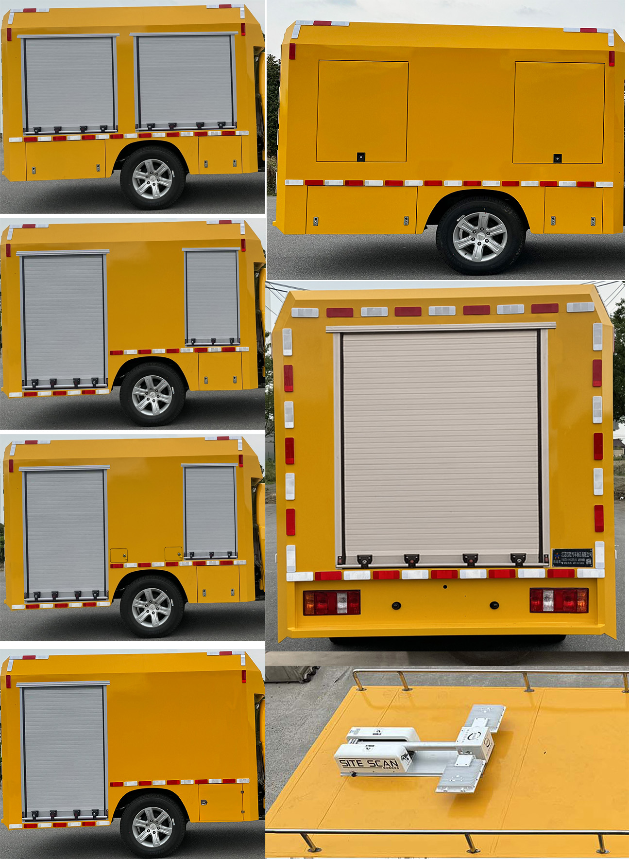 躍邁牌YMZ5049TGPBJ6遠(yuǎn)程供排水搶險車公告圖片