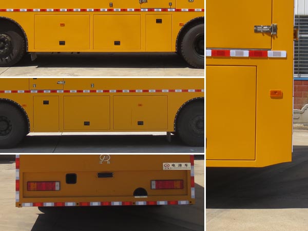 江特牌JDF5310XDYDFH6電源車公告圖片