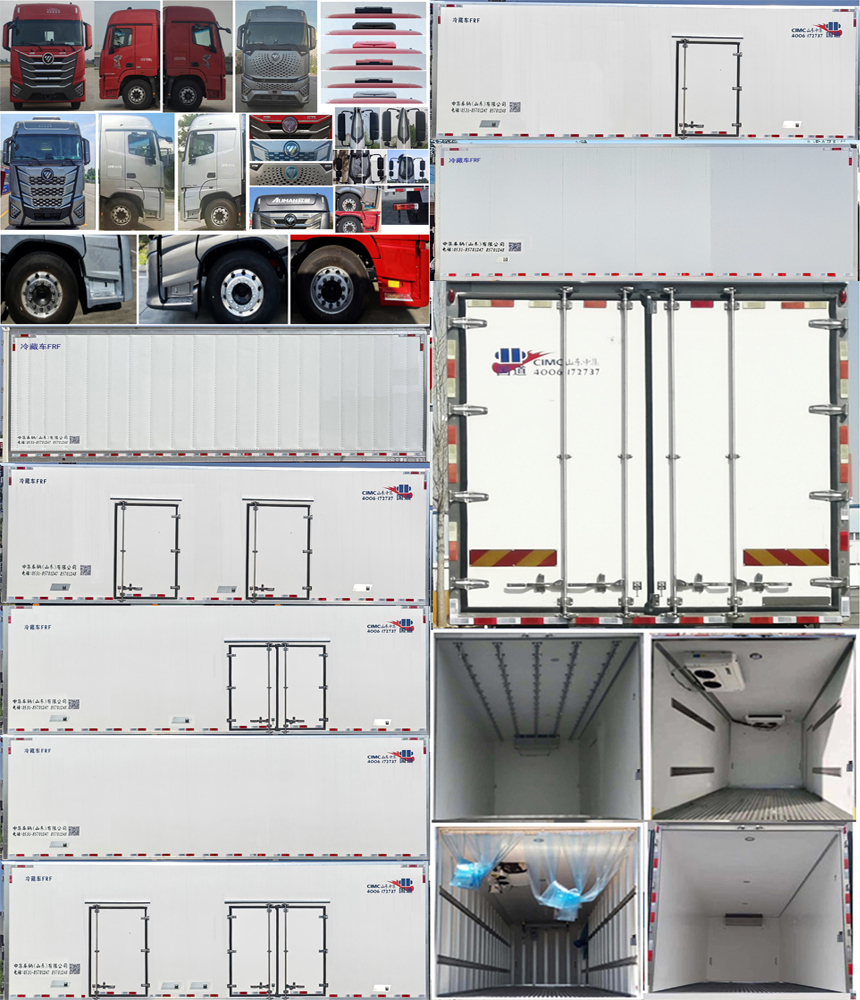國道牌JG5180XLCSD6BJ冷藏車公告圖片
