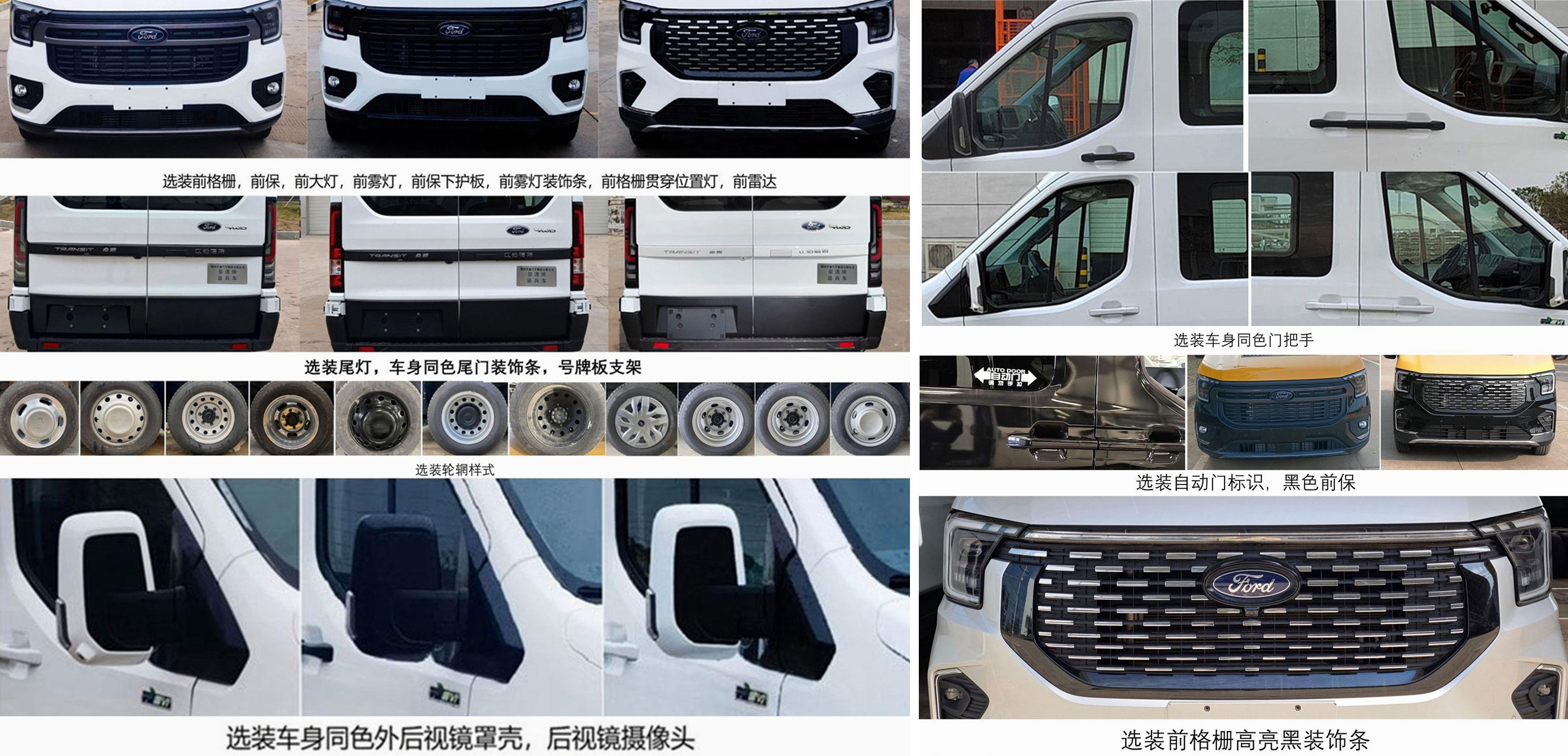 星通牌XTP5058XYBT8-4WD運(yùn)兵車公告圖片