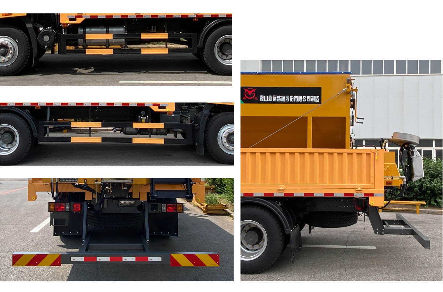 森遠(yuǎn)牌AD5181TCXWHF除雪車公告圖片