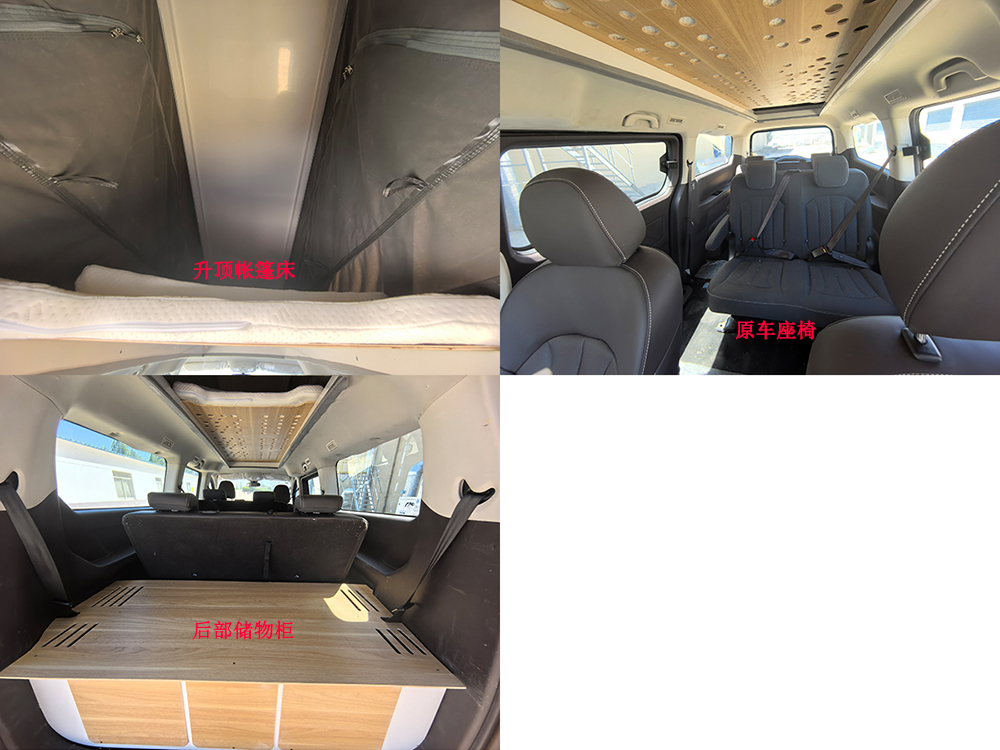 威士捷牌WSJ5021TSYBA01宿營車公告圖片