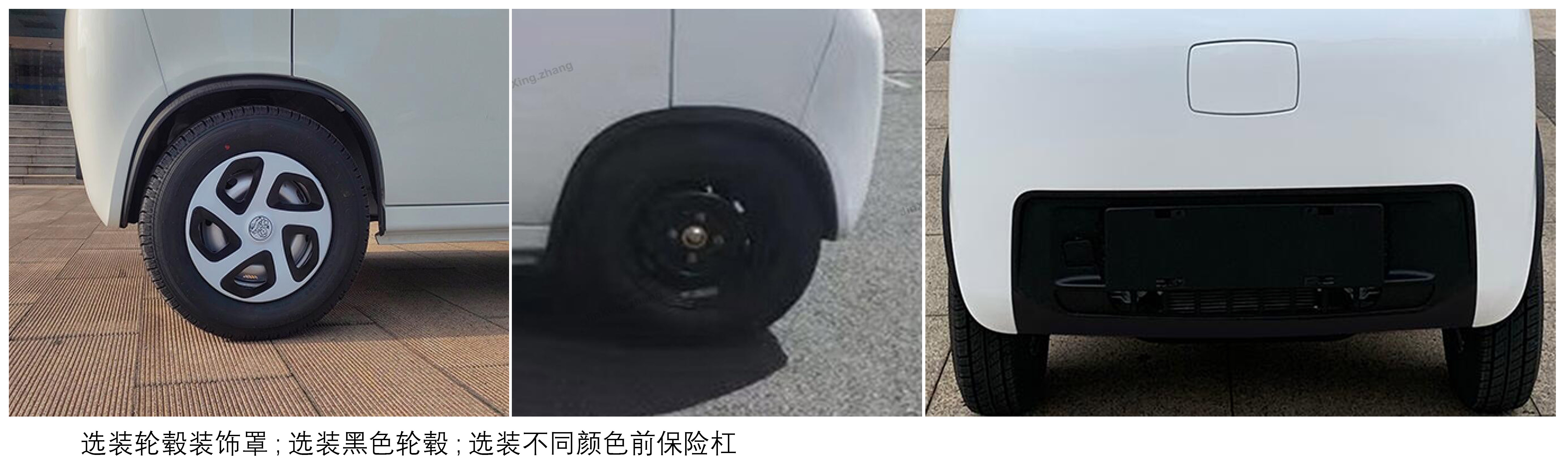 煥瑞牌GTS5021TXSBEVGS1純電動洗掃車公告圖片