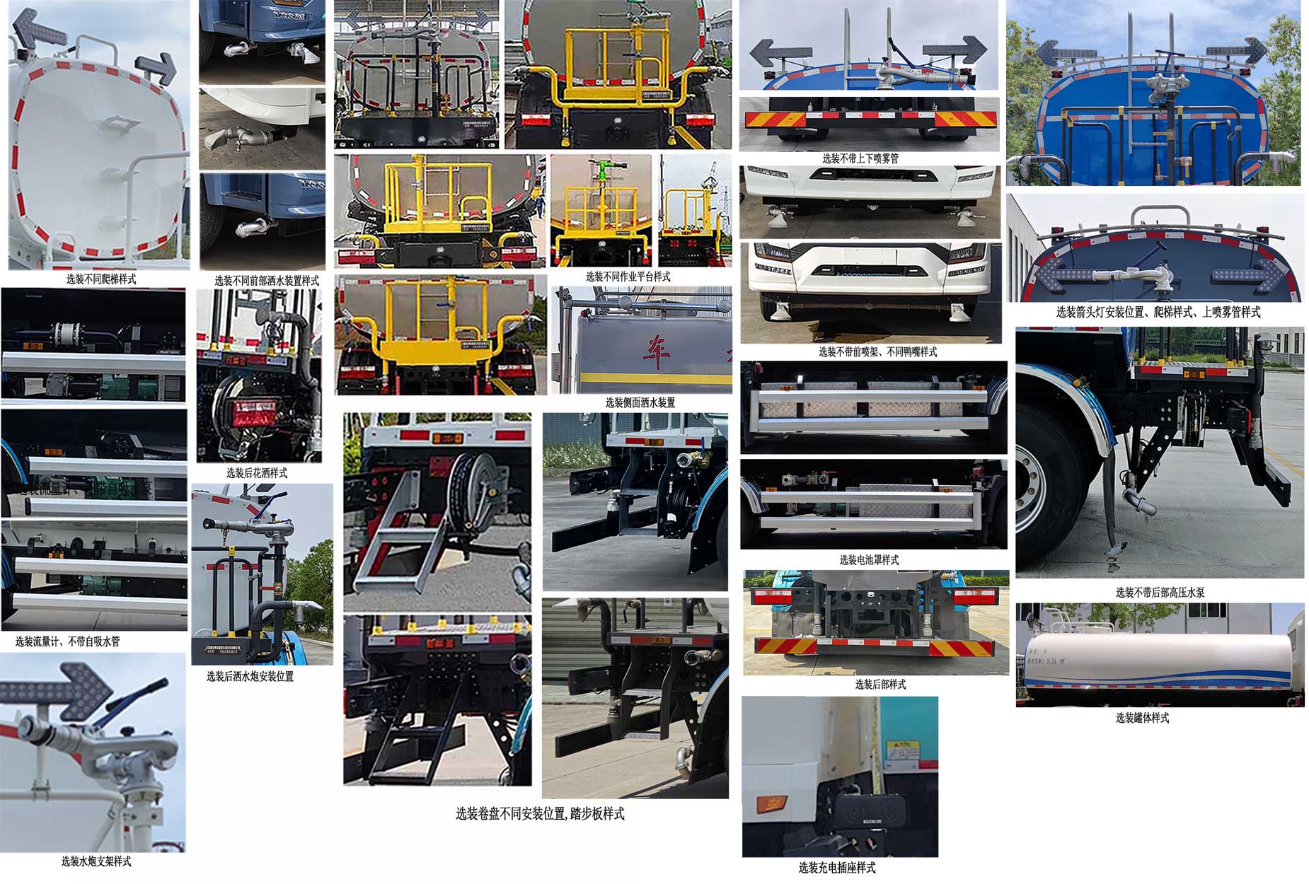 綿專牌MYZ5180GXSBEV純電動清洗灑水車公告圖片