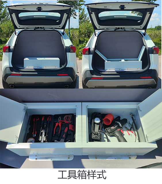 凌揚(yáng)牌LYP5021XGJHEV混合動(dòng)力工具車公告圖片