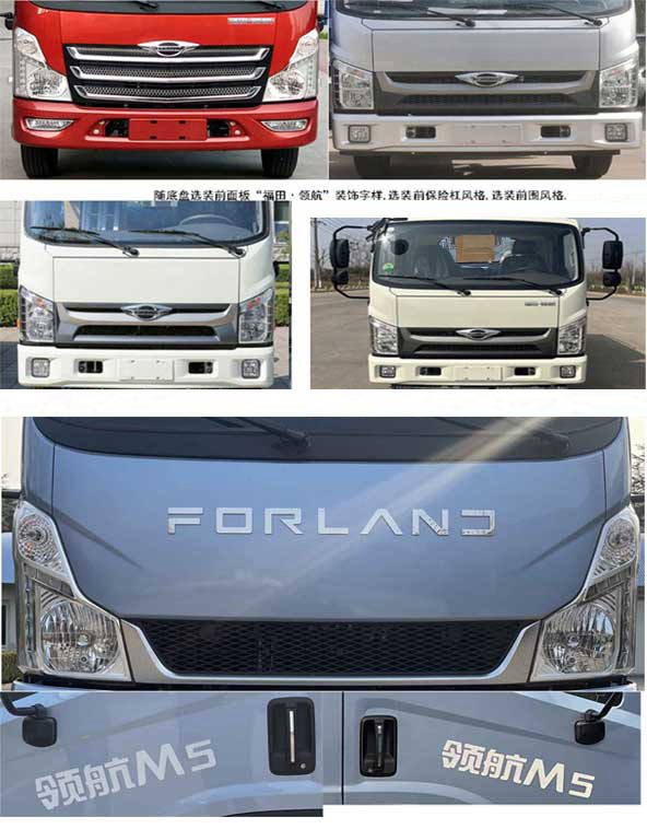 程力威牌CLW5040JGK6ZS高空作業(yè)車公告圖片