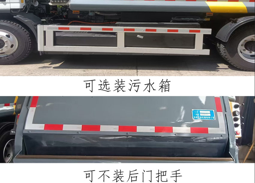 三聯(lián)牌YSY5140ZYSBEV純電動(dòng)壓縮式垃圾車公告圖片
