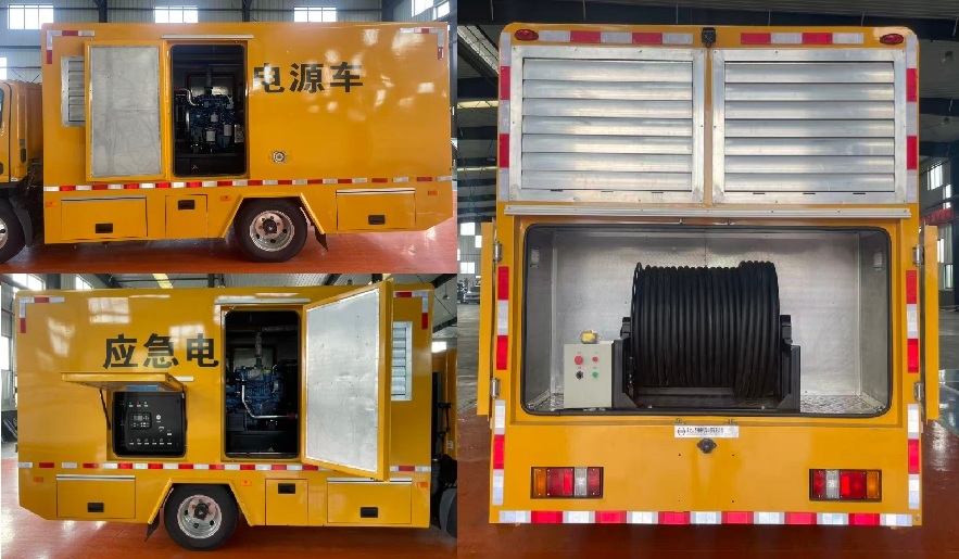 猛卡士特牌XCL5040XDY6電源車公告圖片