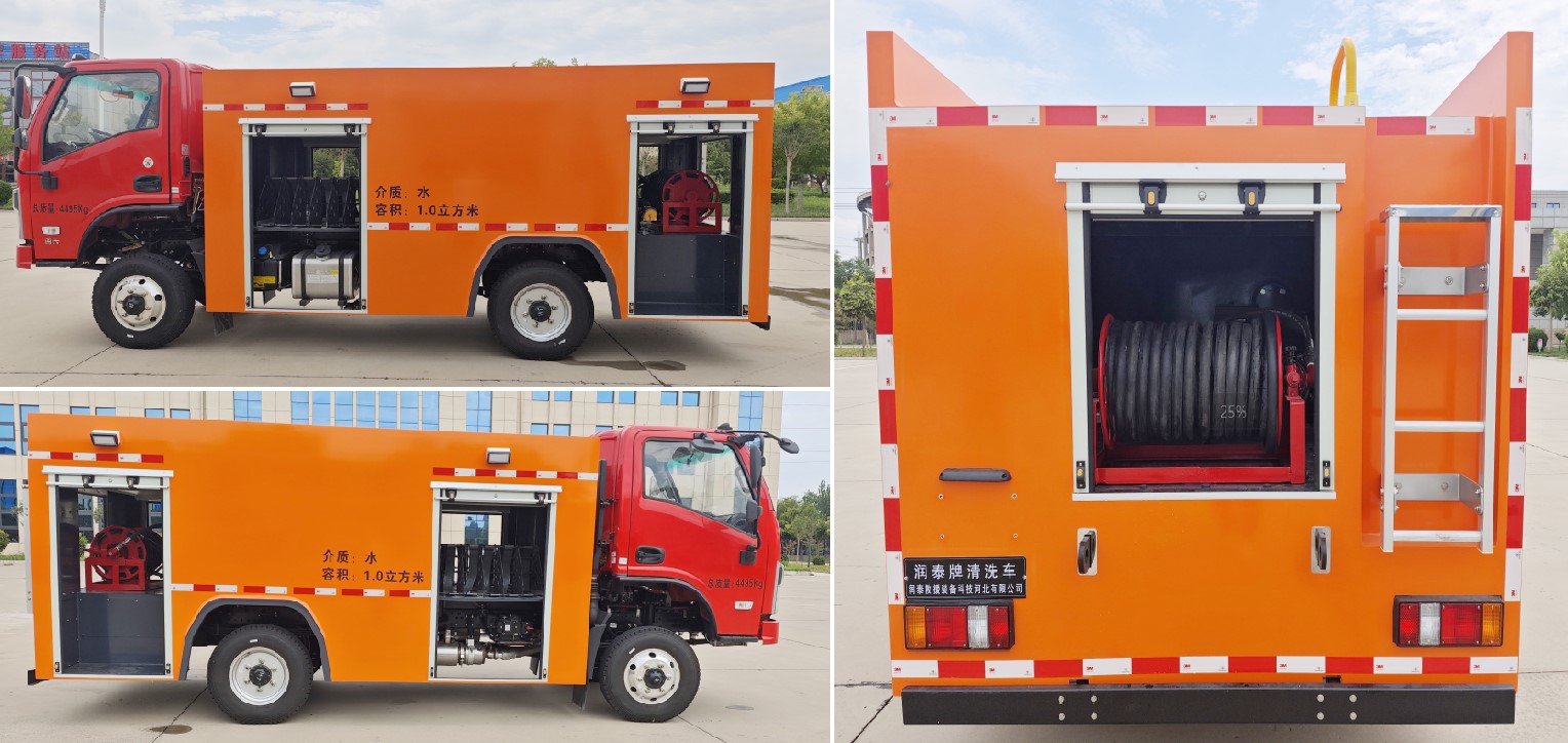 潤(rùn)泰牌RT5040GQXD6清洗車公告圖片