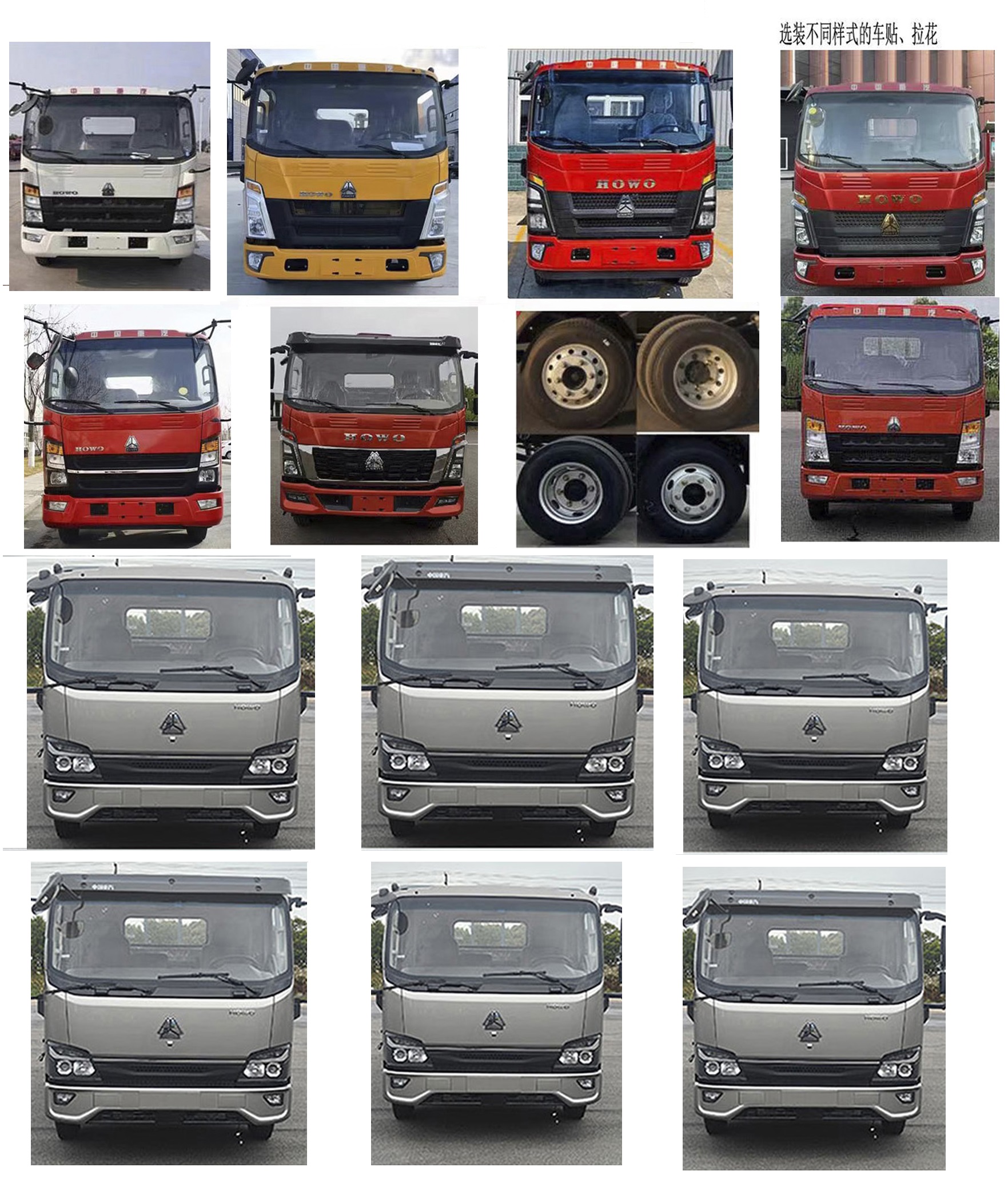 大力牌DLQ5090XGC6JF交通錐收集工程車公告圖片