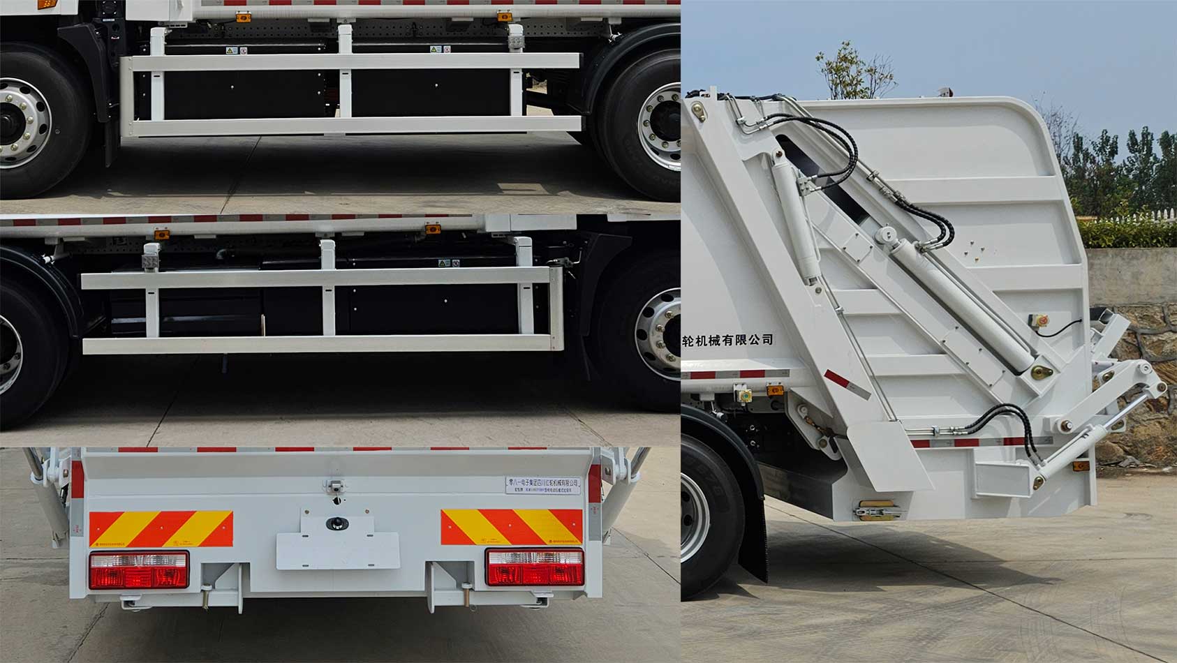 虹燦牌HLM5180ZYSBEV純電動壓縮式垃圾車公告圖片