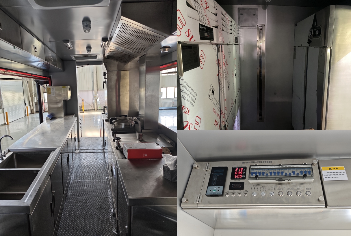 鴻馬斯特牌HMT5200XCCS6餐車公告圖片