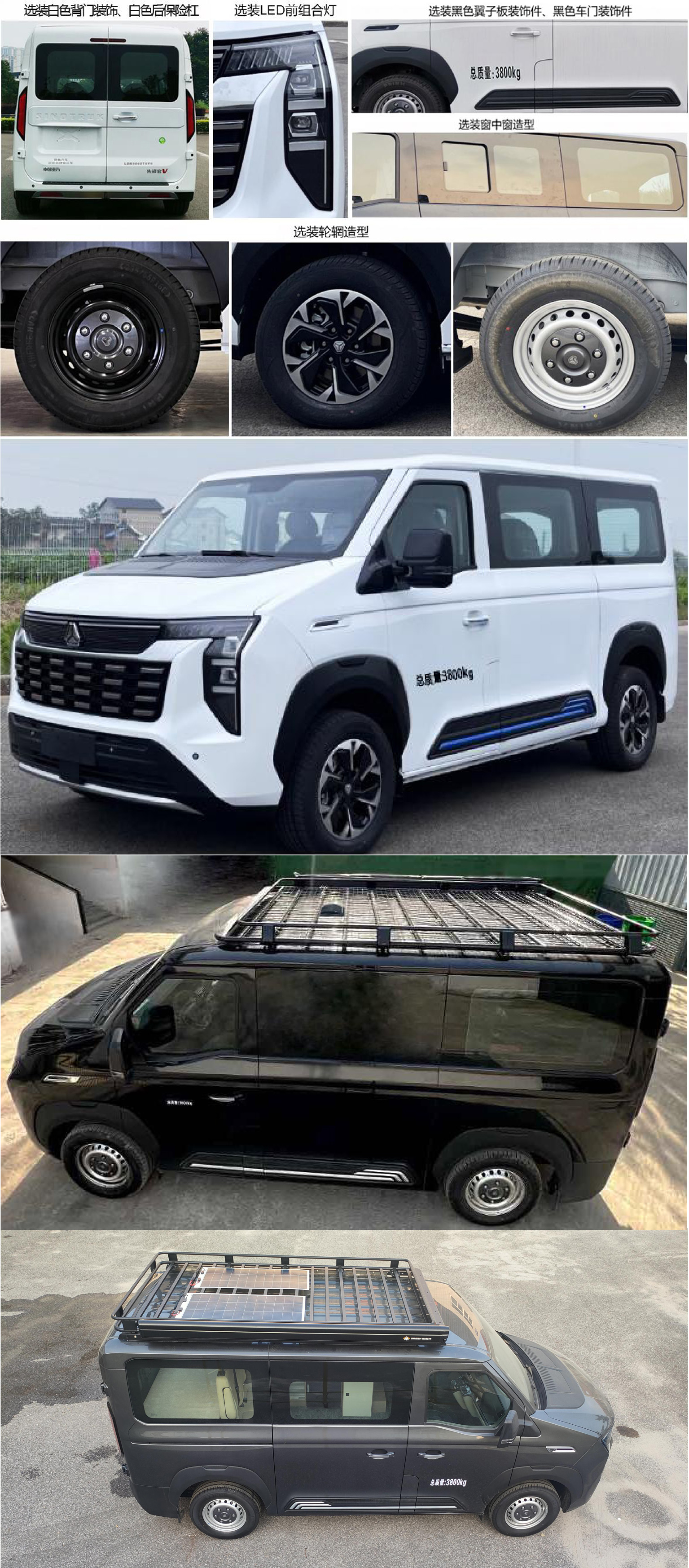 魯?shù)罓柵芁DR5040TSY9宿營車公告圖片