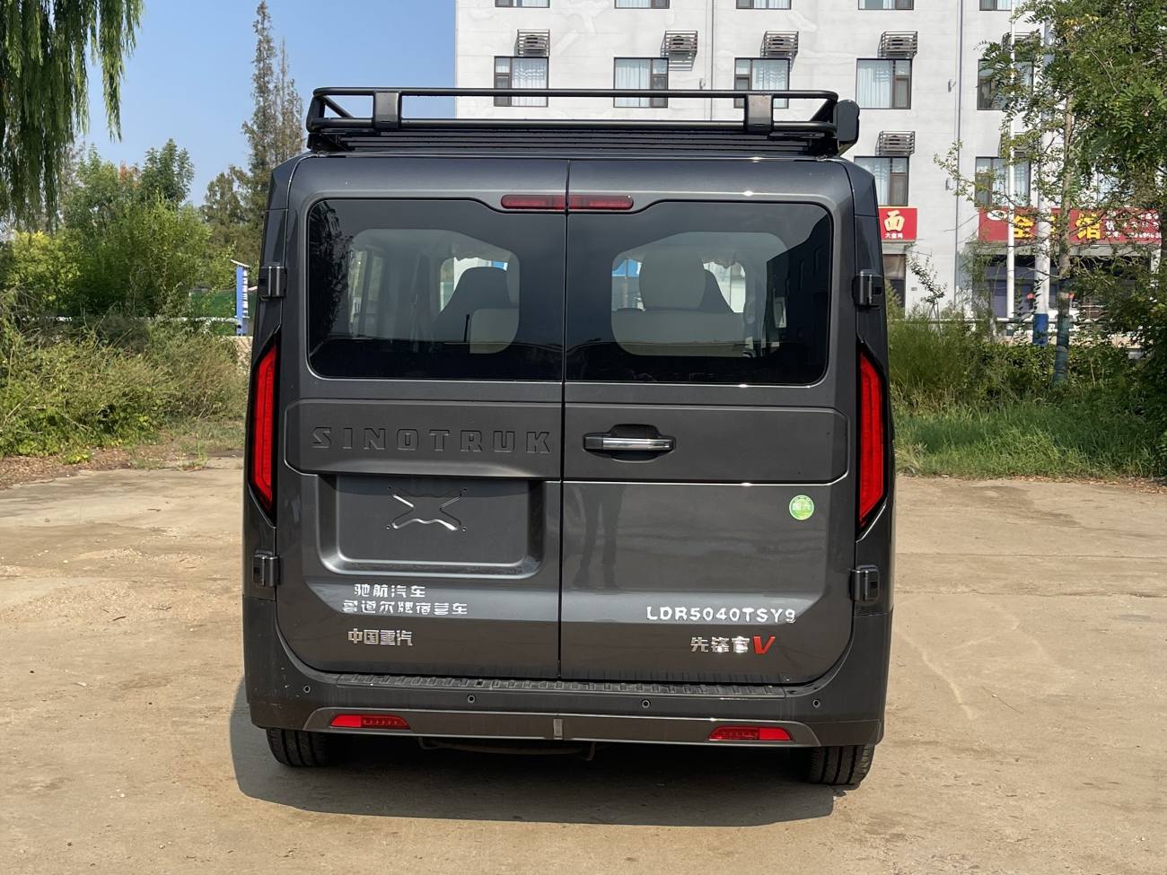 魯?shù)罓柵芁DR5040TSY9宿營車公告圖片