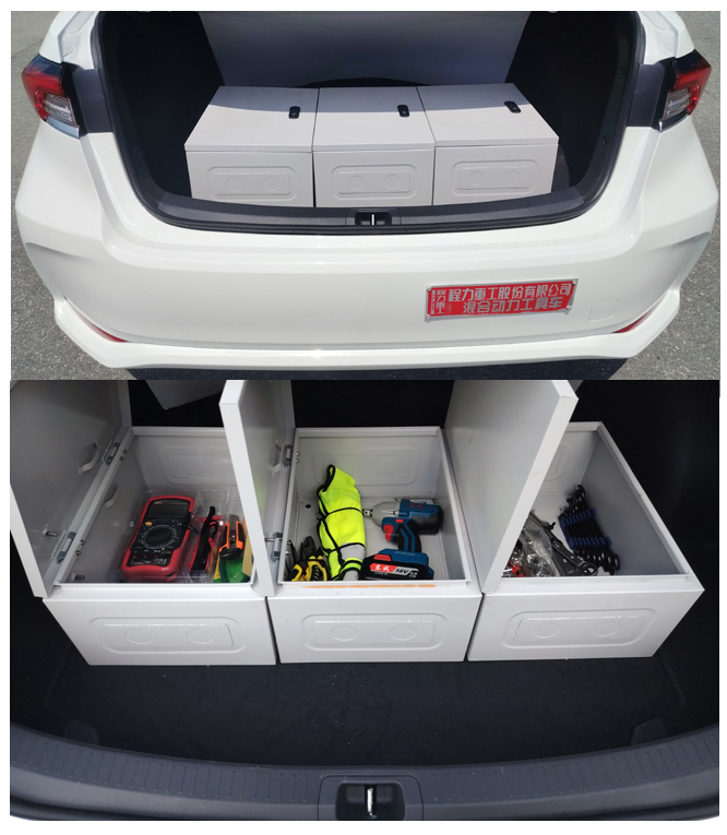 程力重工牌CLH5021XGJ6HEV混合動(dòng)力工具車公告圖片